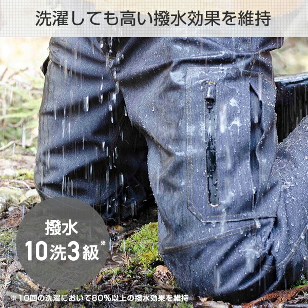 レインパンツ デニム 透湿防水 ストレッチ AS-961 デニムネイビー マック Makku