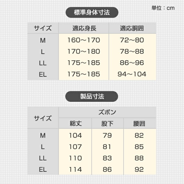 レインパンツ デニム 透湿防水 ストレッチ AS-961 デニムネイビー マック Makku