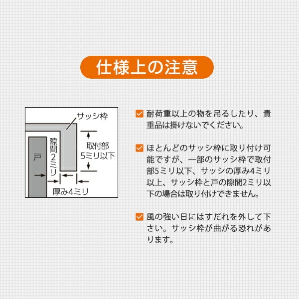 【10％オフクーポン対象】シェード用 ミニフック (2個セット) NYZF-M 山善 YAMAZEN