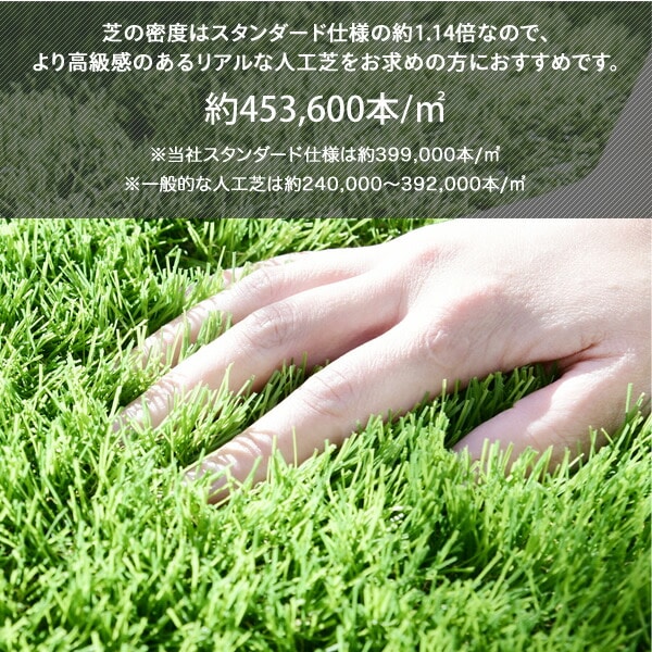 人工芝 防草シート付き ハイスペック 1m×10m 固定ピン24本入り CH7G-BP40110(GR) 夏芝 山善 YAMAZEN ガーデンマスター