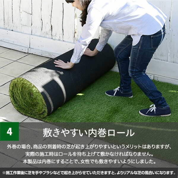 人工芝 防草シート付き ハイスペック 1m×10m 固定ピン24本入り CH7G-BP40110(GR) 夏芝 山善 YAMAZEN ガーデンマスター