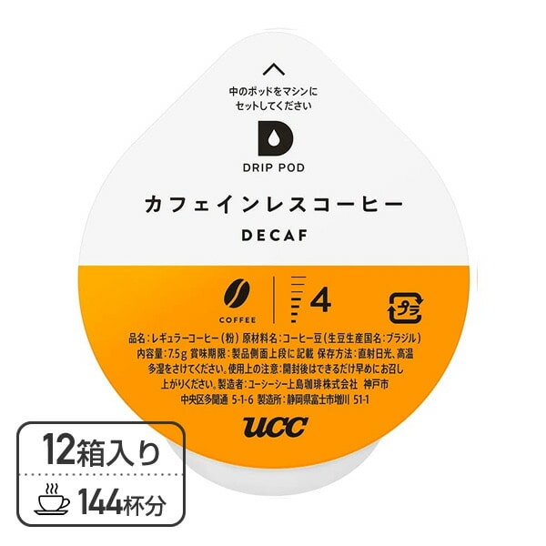 UCC ドリップポッド カプセル カフェインレスコーヒー 12個入×12箱