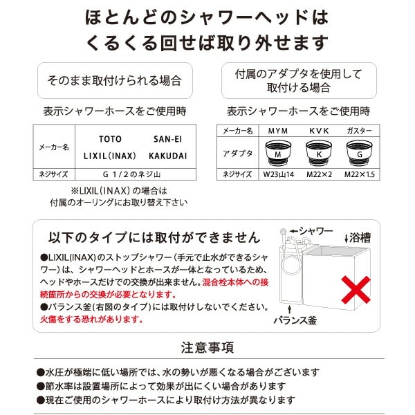 ボリーナワイドプラス シルバー ウルトラファインバブル シャワーヘッド TK-7008-SL 田中金属製作所【10％オフクーポン対象】