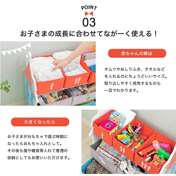 MOOMIN ムーミン おかたづけ大すき 収納ラック おもちゃ箱 収納 6910001001 日本育児
