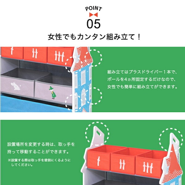 ムーミン　おもちゃ箱 スタックストー 収納ボックス 北欧 バケット M ムーミン