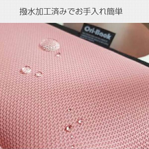 OriBack オリバックチェア 骨盤サポート椅子 日本オリバック
