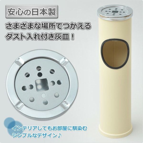 スタンド灰皿 ゴミ箱付き - 喫煙具・ライター