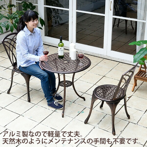 【10％オフクーポン対象】ガーデン テーブル セット アルミ 3点セット KAGS-60 山善 YAMAZEN ガーデンマスター