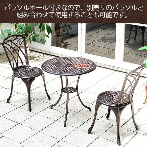 【10％オフクーポン対象】ガーデン テーブル セット アルミ 3点セット KAGS-60 山善 YAMAZEN ガーデンマスター