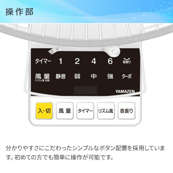 30cm DC 壁掛け 扇風機 リモコン 風量5段階 入切りタイマー付き 静音