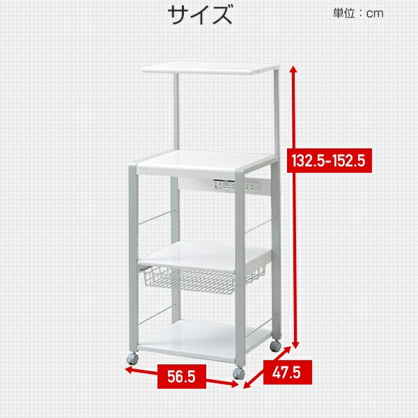 【10％オフクーポン対象】レンジ台 幅57 3段 上棚付き ORH-201W エムケー精工 MK