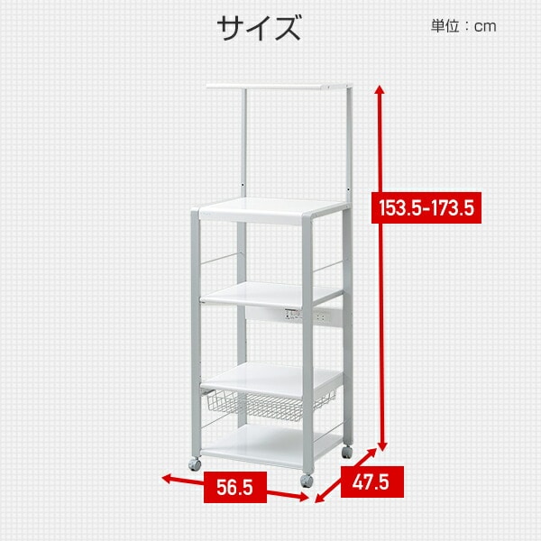 レンジ台 幅57 4段 上棚付き ORH-202W エムケー精工 MK【10％オフクーポン対象】