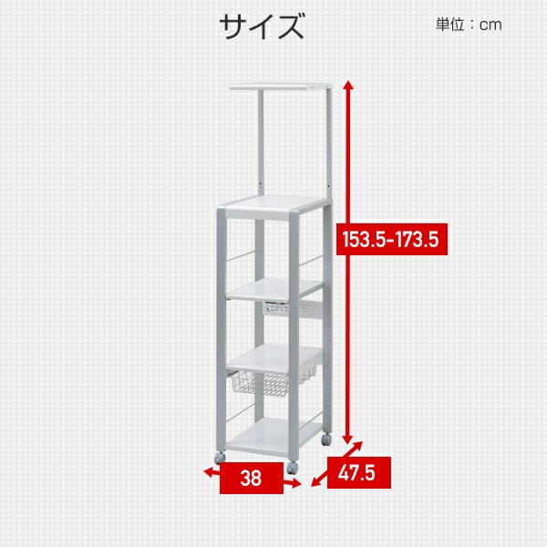 キッチンラック スリム 幅38 4段 上棚付き ORH-202SW エムケー精工 MK【10％オフクーポン対象】