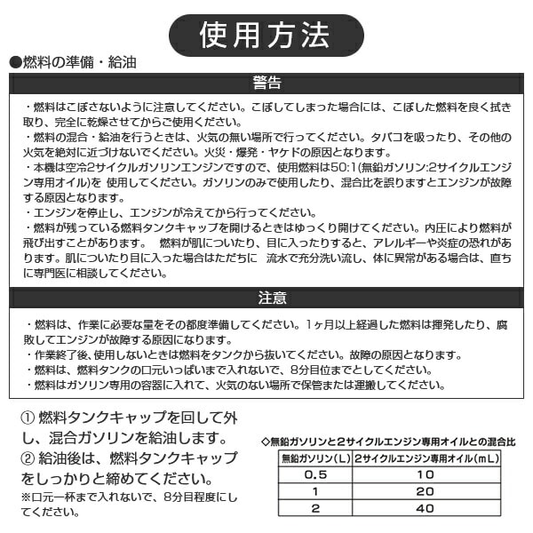 エンジンポンプ 2サイクル 1インチ 最大吐出量120L/min EWP-10D ナカトミ NAKATOMI ドリームパワー