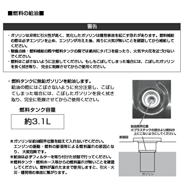 ナカトミ エンジンポンプ ハイデルスポンプ 4サイクル 2インチ (50mm) 最大吐出量 500L/min エンジン式ポンプ