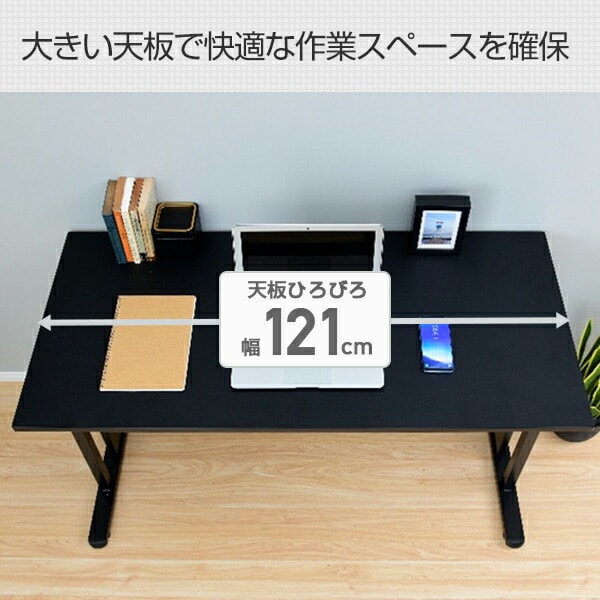 販売終了】パソコンデスク 1人で簡単昇降 手動式 幅121 奥行55 高さ65