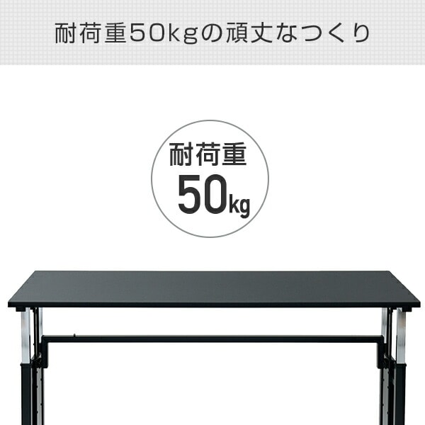 販売終了】パソコンデスク 1人で簡単昇降 手動式 幅121 奥行55 高さ65