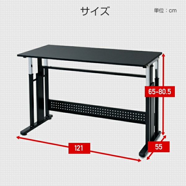 [山善] デスク 高さ65-80.5cm 幅81×奥行55cm CGD-8055 昇降 ゲーミングデスク 手動式 スライド棚付 幅81 奥行55-72.5