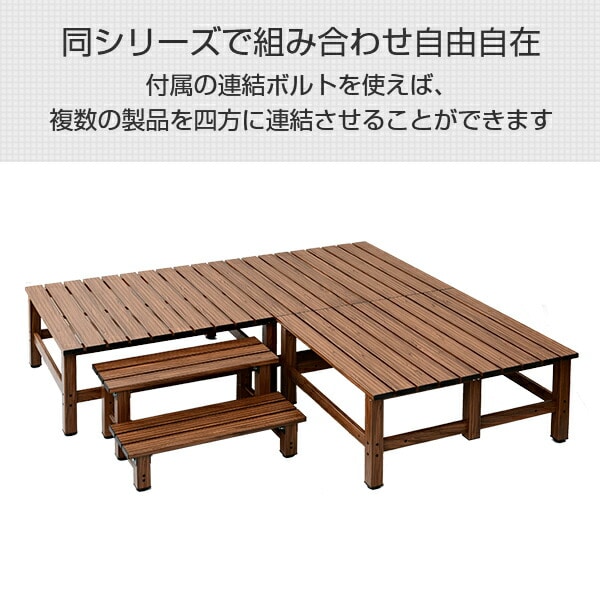 販売終了】踏み台 アルミ 2段 幅70 YM-700 2(WD) 木目調 | 山善