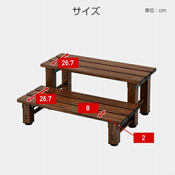 販売終了】踏み台 アルミ 2段 幅70 YM-700 2(WD) 木目調 | 山善