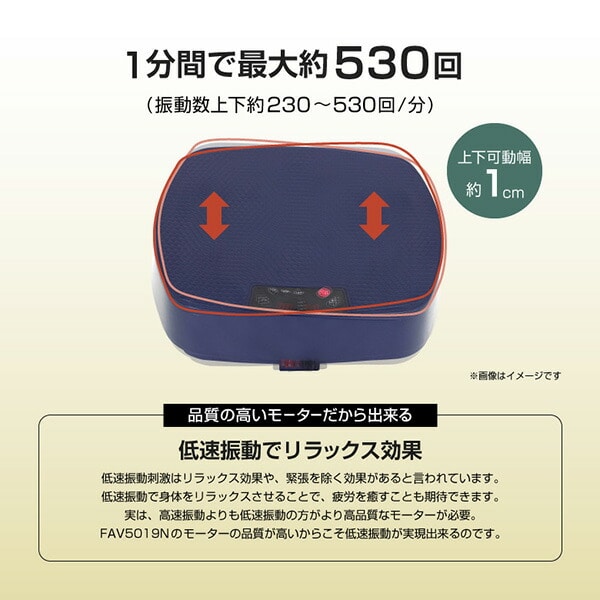 販売終了】振動マシン バランスウェーブ コンパクト 上下振動最大530回 ...