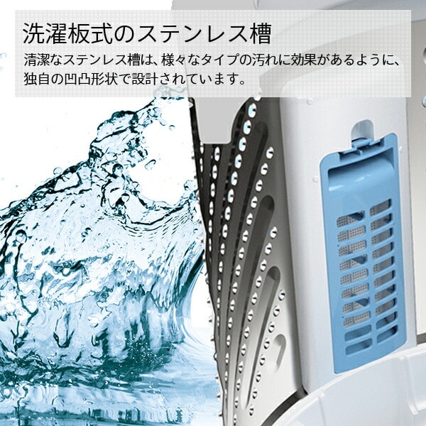 全自動洗濯機 4.5kg HW-T45D ハイセンス | 山善ビズコム オフィス用品