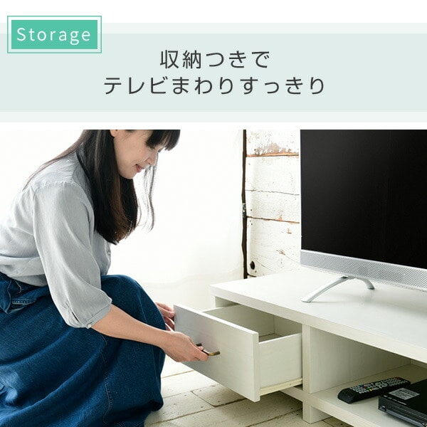 テレビ台 白 150センチ 55インチ 60インチ ローボード 150 150cm