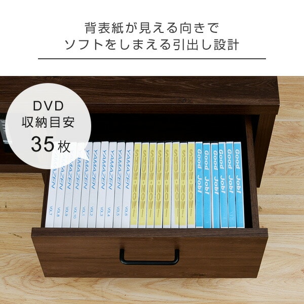 テレビ台 白 150センチ 55インチ 60インチ ローボード 150 150cm 山善 YAMAZEN