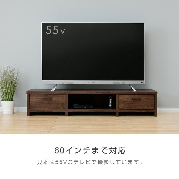 テレビ台 白 150センチ 55インチ 60インチ ローボード 150 150cm 山善 YAMAZEN