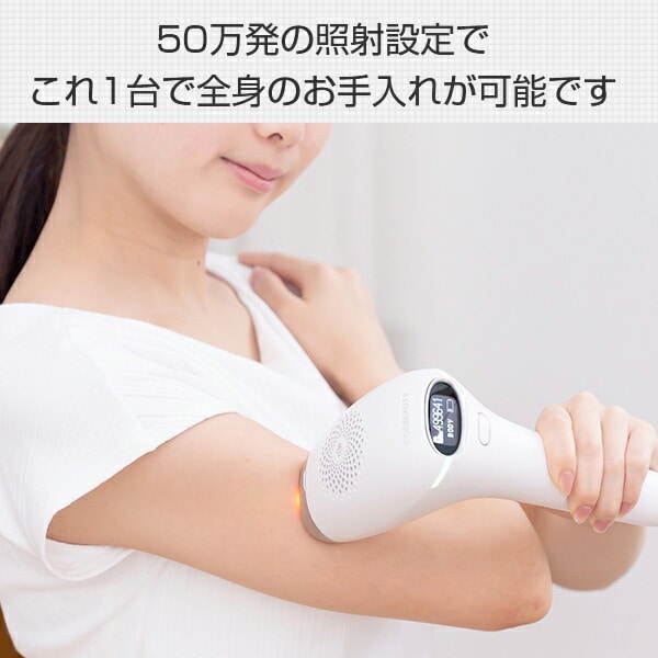 ショット数30万発搭載60%オフ《新品》COSBEAUTY IPL光美容器 Joy Version - visodelmarques.es