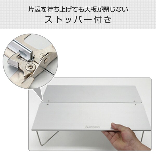 新品未使用 定価11880円 SOTO L ST-631 コンパクトテーブル - テーブル 