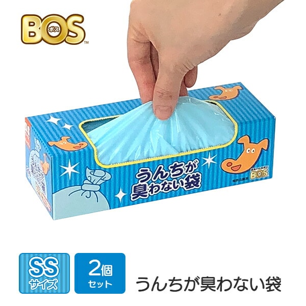 うんちが臭わない袋BOS (ボス) ペット用 SSサイズ200枚×2個セット クリロン化成