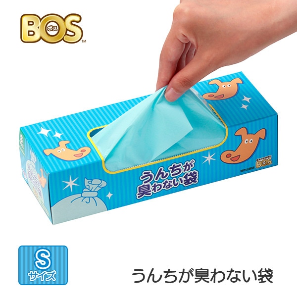 販売終了】うんちが臭わない袋BOS (ボス) ペット用 Sサイズ 200枚