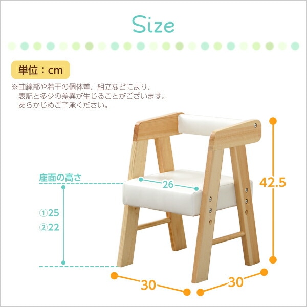 【10％オフクーポン対象】子供椅子 ロータイプ ホームテイスト