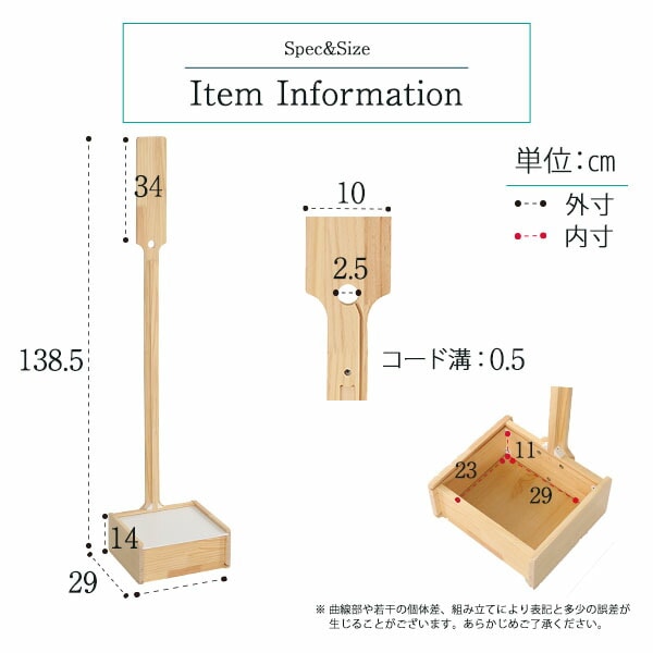 【10％オフクーポン対象】木製 クリーナースタンド 収納付き(ダイソン マキタ 他対応) ホームテイスト