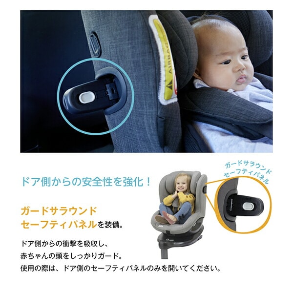 【10％オフクーポン対象】ジョイー Joie チャイルドシート アイ・アーク360 ISOFIX i-Size 日よけ 回転式(新生児-4歳位目安) カトージ KATOJI