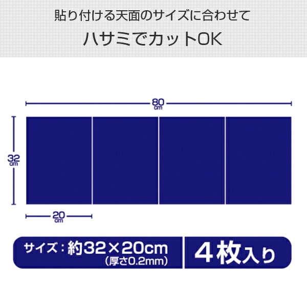 エアコン室外機用 日よけフィルム 貼るだけシールタイプ A-77281 ホワイト アーネスト