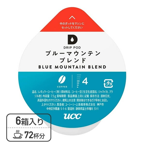 【10％オフクーポン対象】UCC DRIP POD ドリップポッド カプセル ブルーマウンテンブレンド 12個入×6箱セット(72個) DPBM002*6 72杯分 UCC 上島珈琲