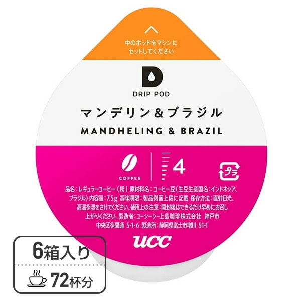 UCC DRIP POD ドリップポッド カプセル マンデリン＆ ブラジル 12個入×6箱セット(72個) DPMB002*6 72杯分 UCC 上島珈琲