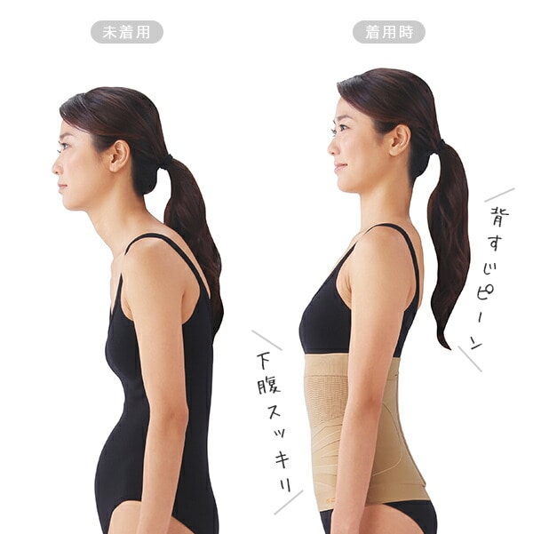 【10％オフクーポン対象】美姿勢サポーター (M-L/L-LL) 日本製 メイダイ