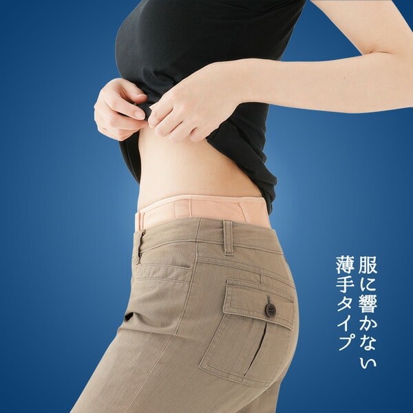 勝野式 楽歩人バランスサポーター 男女兼用 (LL-3L/3L-4L) メイダイ