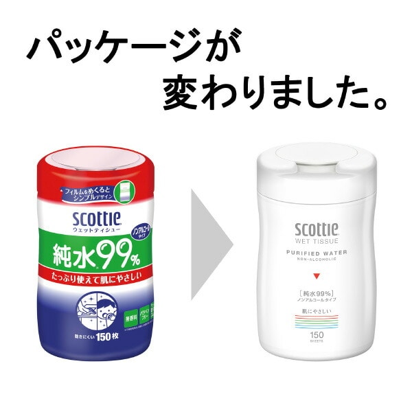 スコッティ ウェットティッシュ 150枚入り×12個 ノンアルコール・無香料 日本製紙クレシア