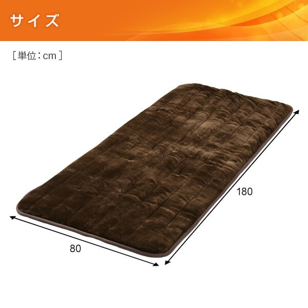 ホットカーペット 洗えるどこでもカーペット 80×180cm YWC-182F(T)E/(C