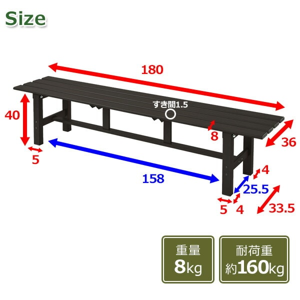 縁台 アルミ 幅180cm ABT-180 | 山善ビズコム オフィス用品/家電/屋外