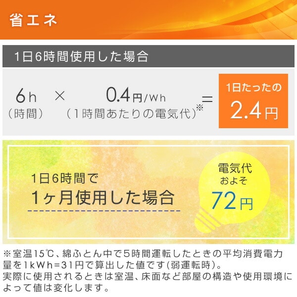 限定クーポン利用可能】電気毛布 電気敷き毛布 140×80cm プログラムタイマー付き 本体丸洗い可能 YMS-PT32 山善 YAMAZEN | 山善ビズコム  オフィス用品/家電/屋外家具/日用品の通販 山善公式オンラインショップ