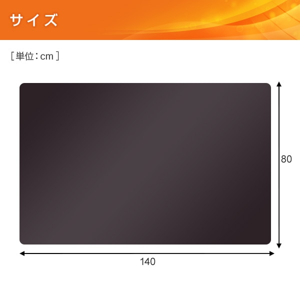 電気毛布 敷き毛布 140×80cm ミックスフランネル YMS-MF33 山善 | 山善