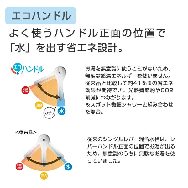 キッチン用 ハンドシャワー付浄水器内蔵シングルレバー混合水栓 一般地