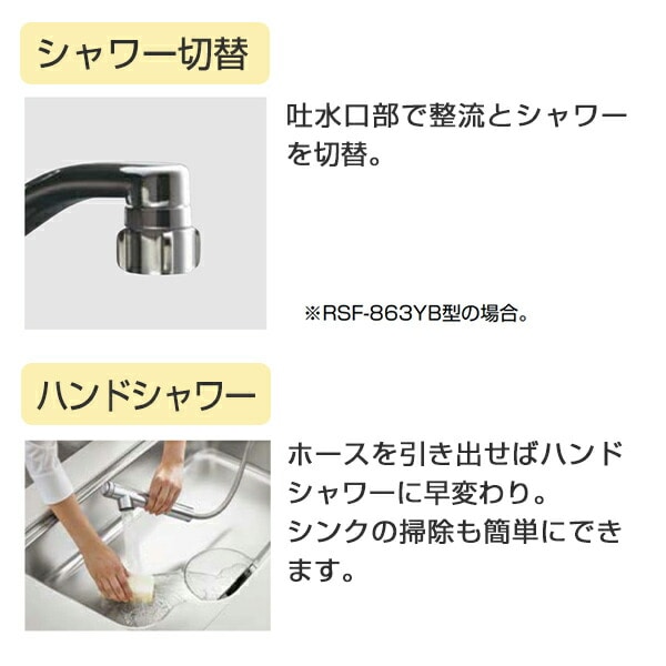 キッチン用 ハンドシャワー付浄水器内蔵シングルレバー混合水栓 一般地 ...