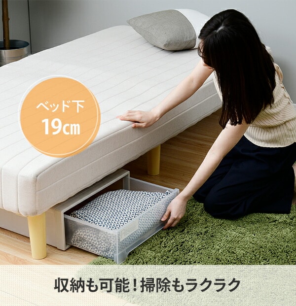 販売終了】脚付きマットレス ベッド シングル SAME97195(LBE/PN
