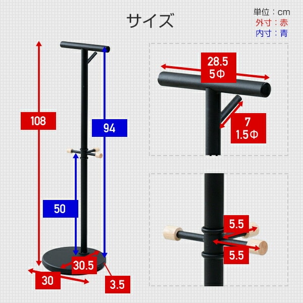 ランドセルスタンド ランドセルラック TRS-105 山善 YAMAZEN【10％オフクーポン対象】